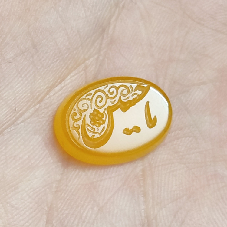 حکاکی یاحسین (ع) نگین زرد جدید کد 15201002
